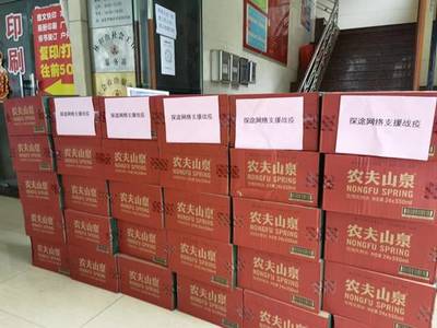 全球購(gòu)騎士特權(quán)捐贈(zèng)抗疫物資，愛(ài)心助力廣州疫情防控