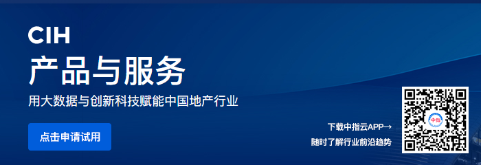 精準導航 房天下產業網在房地產信息咨詢中的價值與實踐